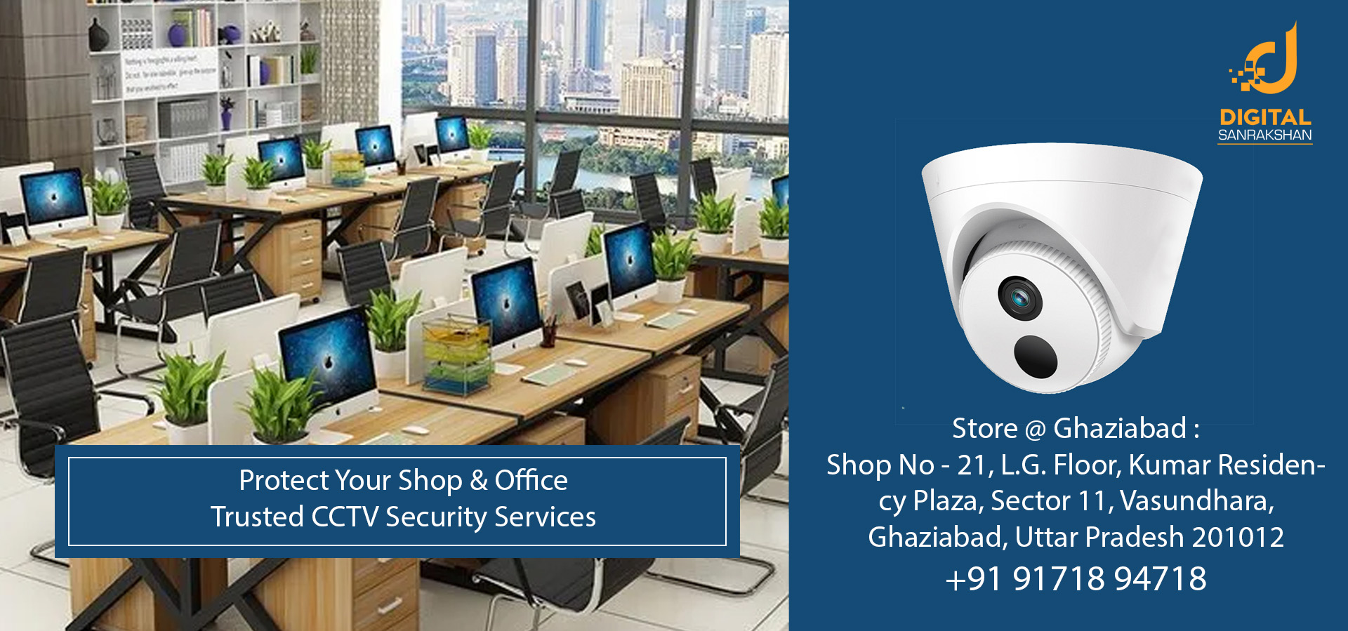 Digital Sannrakshan Cloud-Based Monitoring