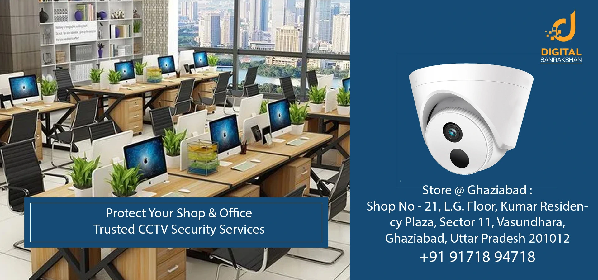 Cloud-Based Monitoring & Remote Access: The Future of Business Security with Digital Sannrakshan