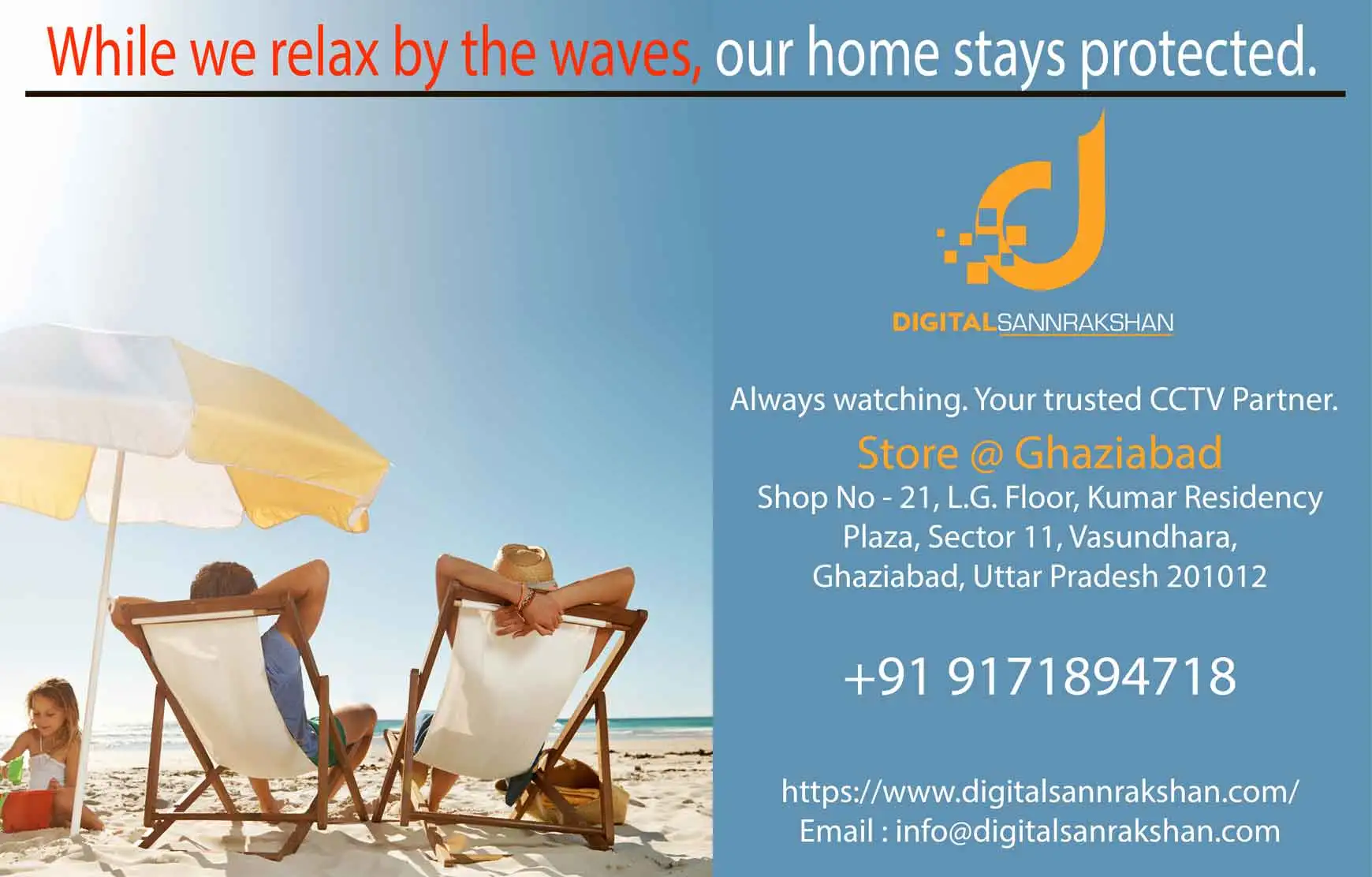 Digital Sannrakshan Opening Banner